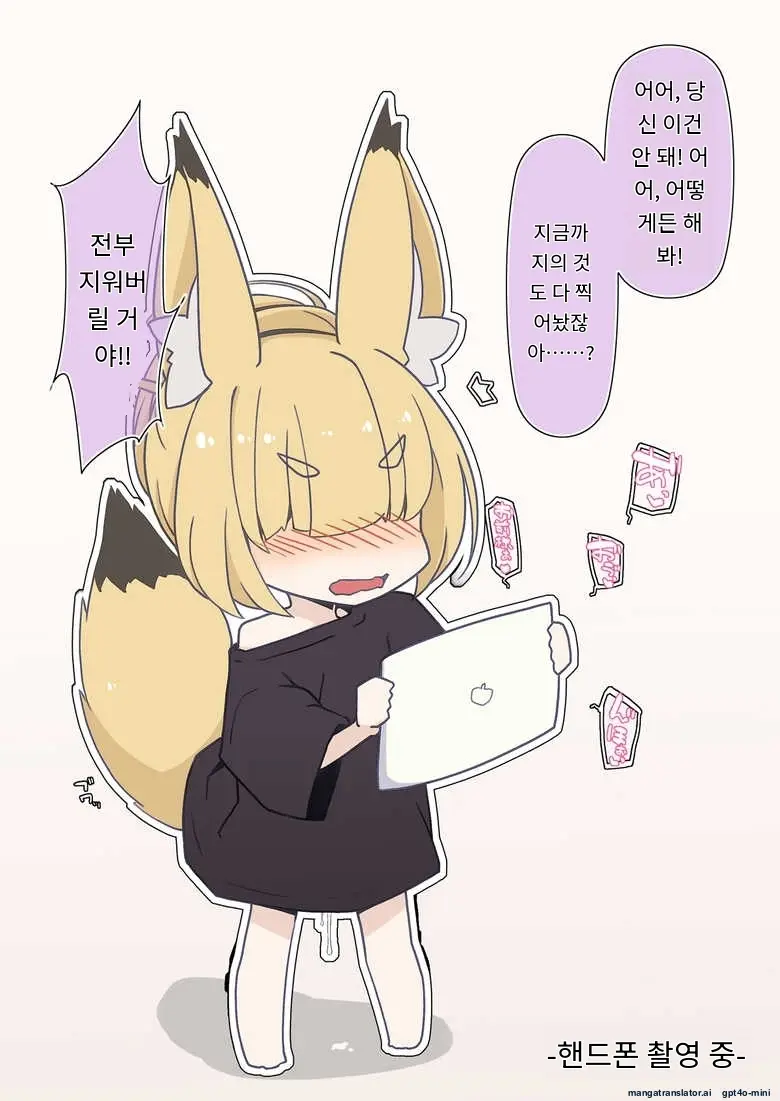 Isourou No Nabari-San ~Isouroudai Wa Karada De Harae!~